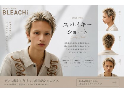 ブリーチ 大宮店(BLEACHi)の写真