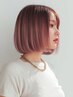 ♪平日限定♪ブリーチonフルカラー+トリートメント【#尾張旭 #ダブルカラー】