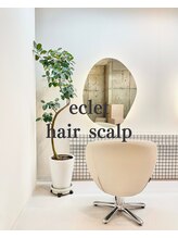 【 歴10年以上の実力派スタイリストのみが在籍 】お一人お一人のお悩みを解決して魅力を引き出します★