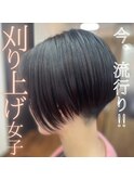 刈り上げ女子