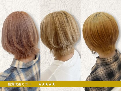 アローズ 荒尾店(arose)の写真