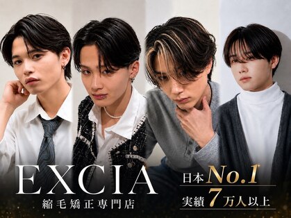 エクシア 天満店(EXCIA)の写真