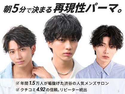 ネクストメンズ 表参道(NEXT men's)の写真