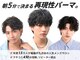 ネクストメンズ 表参道(NEXT men's)の写真