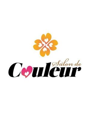 サロン ド クルール(salon de Couleur)