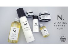 スタイリングの仕上げは《N.ポリッシュオイル》