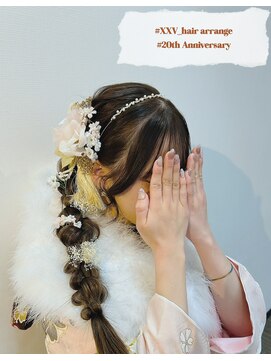 トゥエンティ ファイブ(TWENTY FIVE) 振袖編みおろしアレンジ/荒内