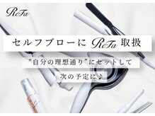 ヘアカラーカフェ(HAIR COLOR CAFE)