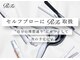 ヘアカラーカフェ(HAIR COLOR CAFE)の写真