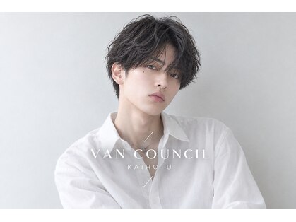 VAN COUNCIL 福井開発店(ヴァンカウンシル)の写真