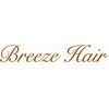 ブリーズヘアー(Breeze Hair)のお店ロゴ