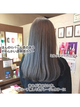 美容室 ファクト(fact) 大人かわいい☆20代30代★艶感ストレート◎透明感マットアッシュ