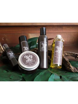 人気の「OggiOtto」をはじめ、11種類のトリートメントから、あなたに合った本当に良いモノだけをご提供♪