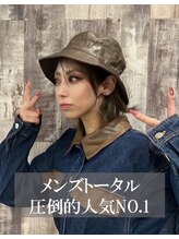 グレネイドスタッフ紹介