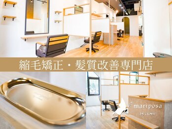 縮毛矯正・髪質改善専門店 mariposa by crown 森ノ宮店【マリポーサ バイ クラウン】