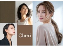 シェリ(cheri)