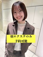 フォルテ ギンザ(FORTE GINZA) 田畑 果南