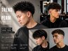【限定】メンズ当日OK 骨格似合わせメンズカット ￥3980