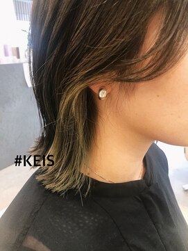 ケイス(KEIS) インナーカラー