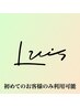 【当日限定】全てのメニューが2500円☆ロング料金なし☆スペシャルクーポン♪