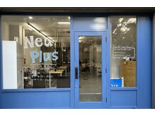 ノイプラス(Neu Plus)の雰囲気（西船橋の隠れ家サロン。静かな空間でリラックスタイムをー…♪）