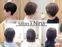 サロン ニナ(salon Nina)の雰囲気（丁寧なカウンセリングで、あなたに似合うスタイルをご提案♪）