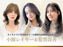 ディフィーノ 赤坂(DIFINO)