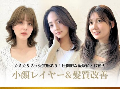 ディフィーノ 赤坂(DIFINO)の写真