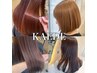 ◆KAEDE限定◆再来!似合わせカット×うるつやトリートメント