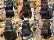 ソワンドマリリー(Soins de MaLily)