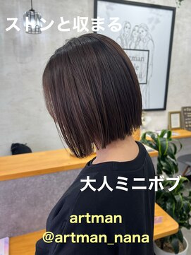 アートマン(artman) 【artman 岡菜々子】丸くならないストンと収まるボブ