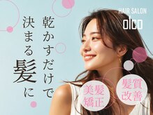 オーワンシーオー(o1co)
