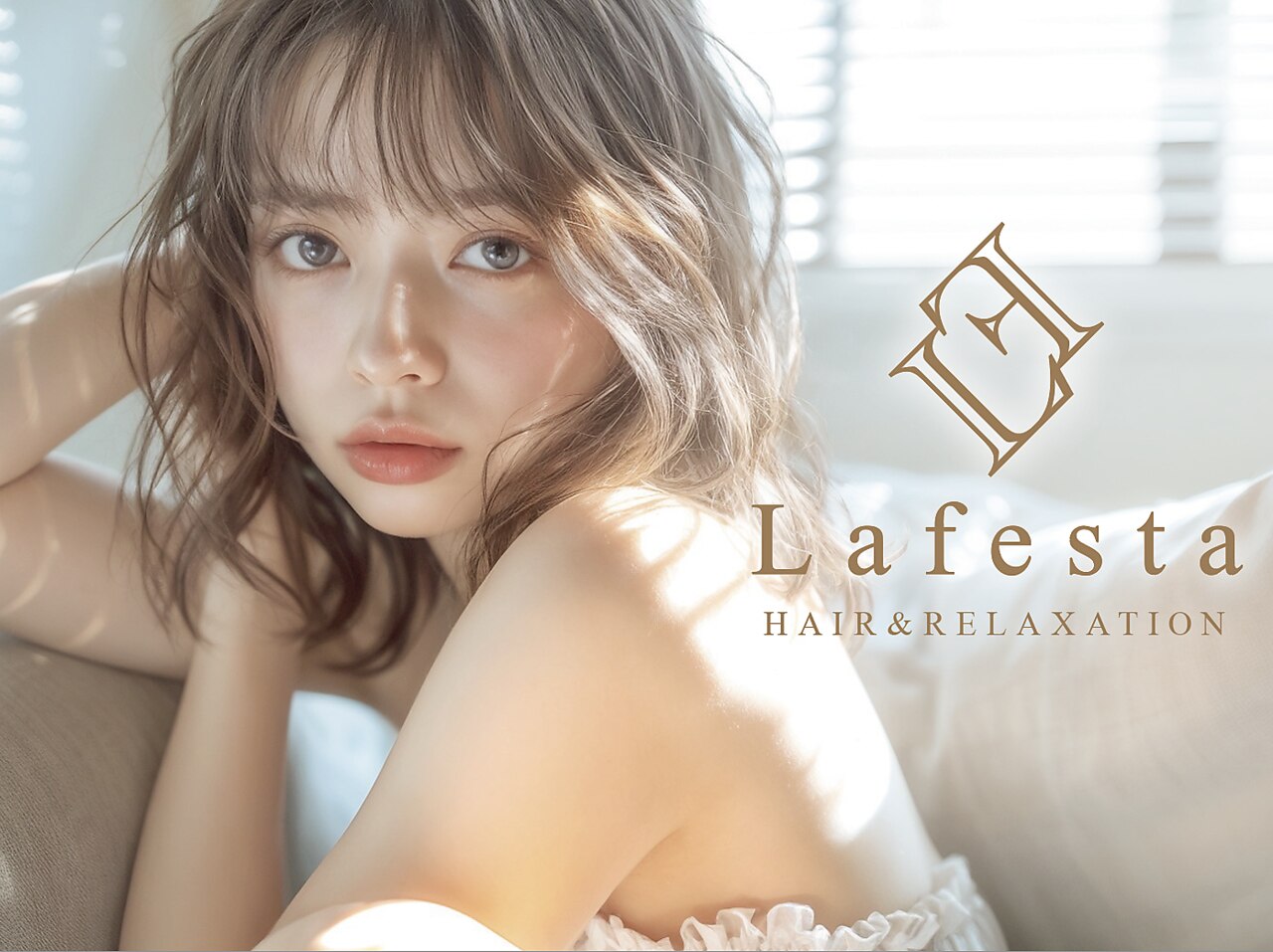 ラフェスタヘア 和歌山駅前店(Lafesta HAIR)｜ホットペッパービューティー