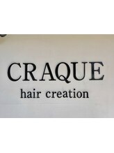 CRAQUE hair creation Men's salon【クラッキ　ヘアークリエイション　メンズサロン】