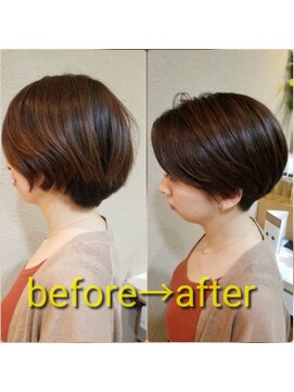 アナザースカイ (another sky) ベリーショート×艶