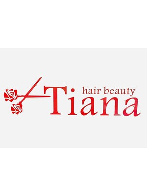 ヘアビューティーティアナ(hair beauty Tiana)
