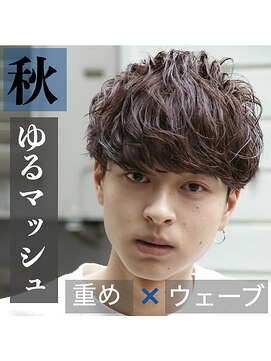 オルヘアサロン(Olu. hair salon) ゆるマッシュウェーブ