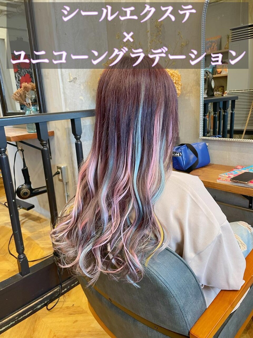 シールエクステ】ピンク＆ライトブルーハイライト：L101737490