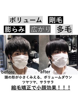 エノア 銀座(ENORE) メンズ縮毛矯正でくせ毛改善！自然なストレートマッシュスタイル