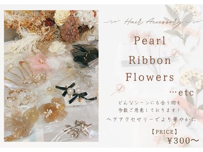 アールイー(Re:)の写真