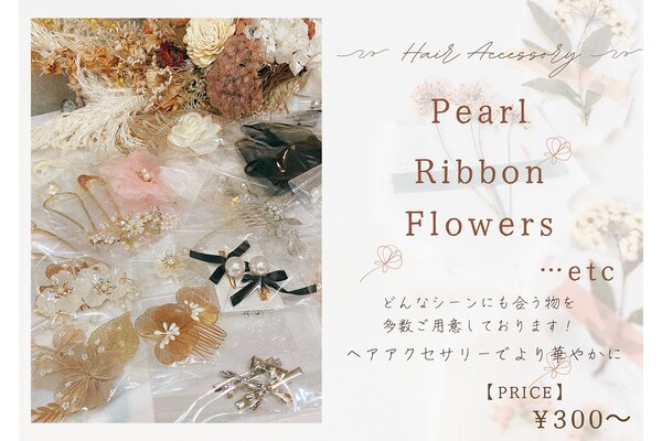 Hair Make Studio Re: アールイー ヘアセット 札幌 すすきの