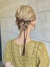 【伊佐治限定】　ヘアアレンジ　～アップスタイル～