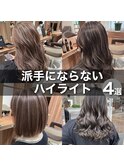 脱白髪染め &nbsp;30代40代50代60代