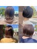 【川床指名限定】カット+カラー+TOKIOトリートメント