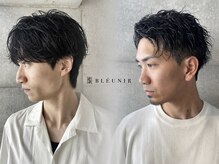 ブルニール 中崎町(BLEUNIR)