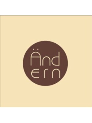 エンダーン(Andern)