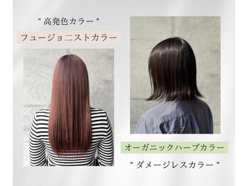 Radiant 泉南店【ラディアント】