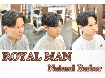 ロイヤルマン 梅田(ROYAL MAN)の写真