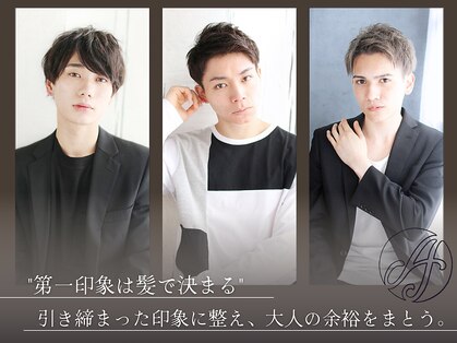 アウラ(Aula by marbles)の写真