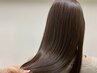 【3/20 new open!!】カット＋メテオ髪質改善カラー＋2ステップTR ￥13500